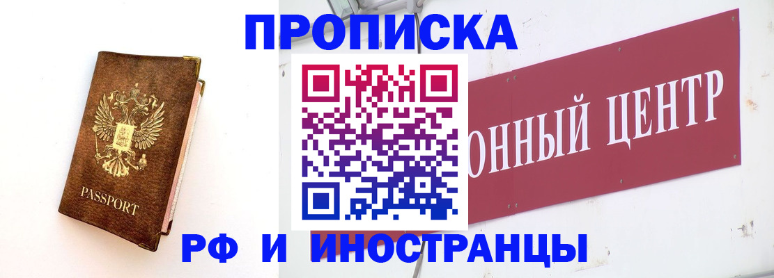 временная регистрация в квартире в Нижней Туре